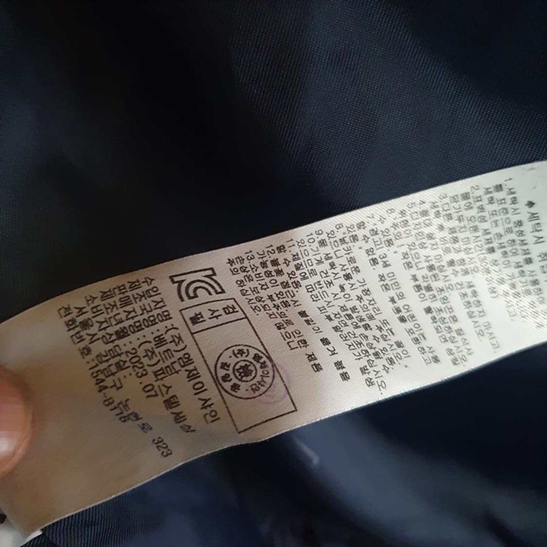 닥스 키즈 패딩 120 상품이미지6