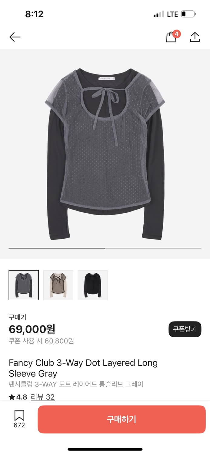 팬시클럽 시스루 상의 상품이미지2