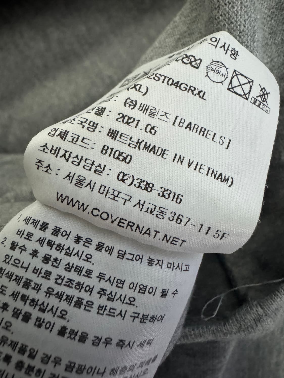 커버낫 헤비 코튼 스몰 아치 로고 반팔 티셔츠 XL 그레이 상품이미지5