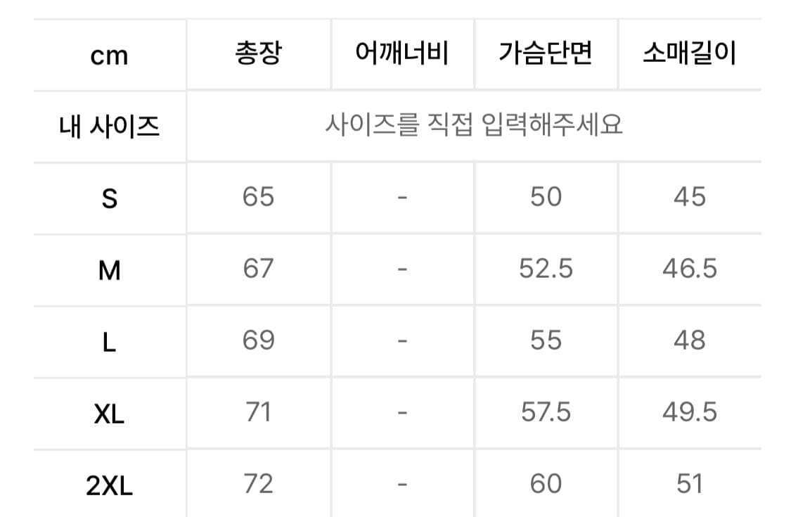 살로몬 링크 숏 슬리브 상품이미지2