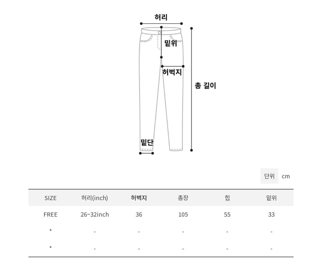 베이지 카고 바지 상품이미지5