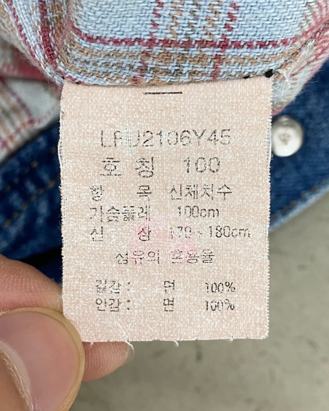 Lee 90's 스웨이드 카라넥 데님 트러커 자켓 상품이미지9