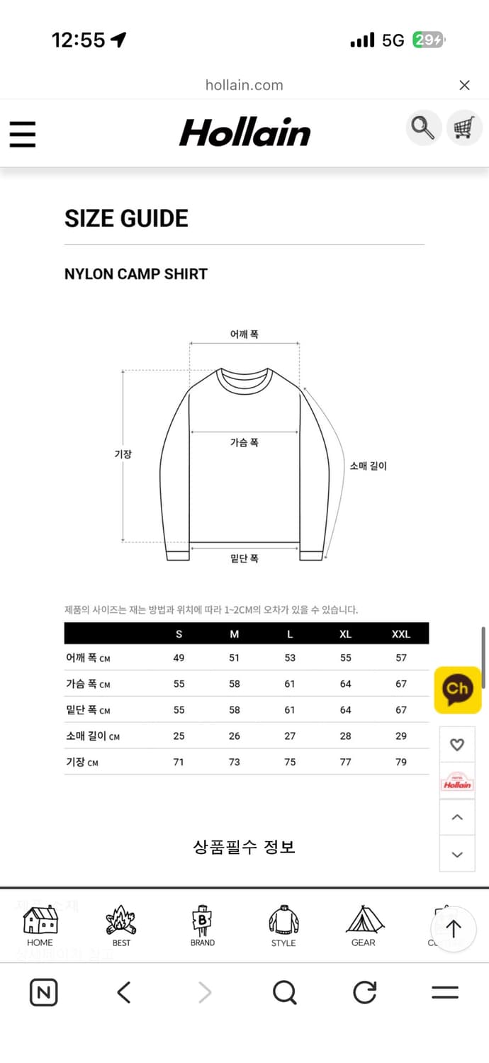 그라미치 나일론 캠프 셔츠 L 네이비 상품이미지5