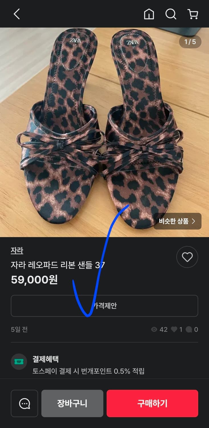 새상품 자라 큐빅 스트랩 하이힐 샌들 샌달  36 230 구두  찐 이쁨 상품이미지10