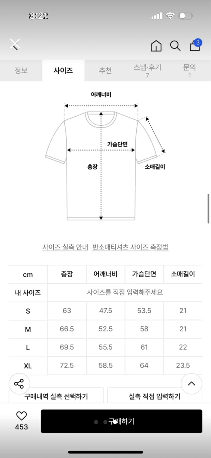위켄더스 상품이미지3