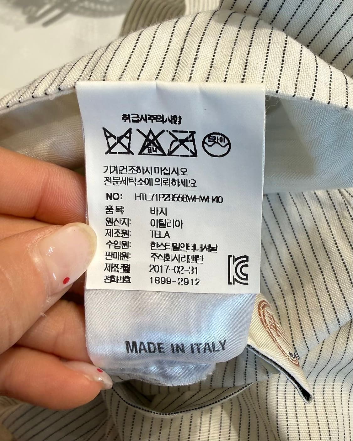 텔라 아이보리 스트라이프 벨티드 팬츠 상품이미지10