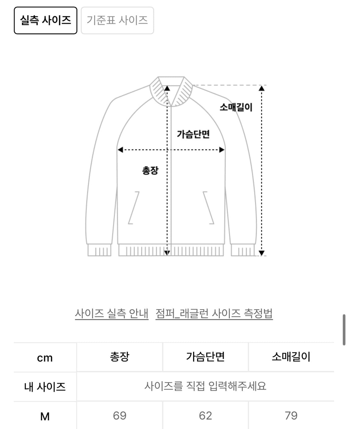 유쓰배쓰 후리스 팔아요 상품이미지2