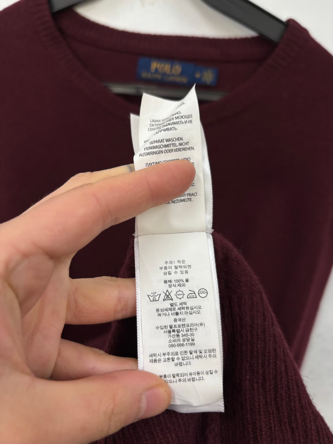 폴로랄프로렌 울 니트 상품이미지5