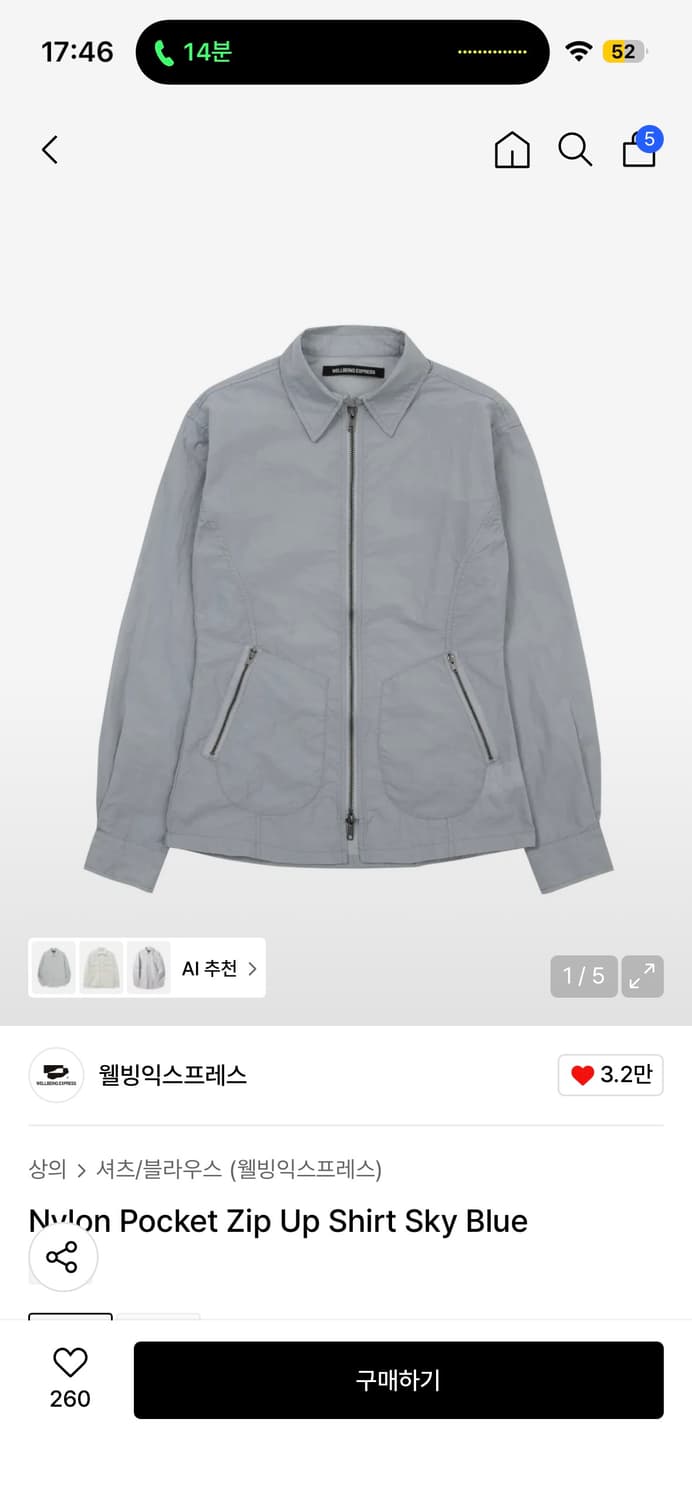 웰빙익스프레스 Nylon Pocket Zip Up Shirt 상품이미지1