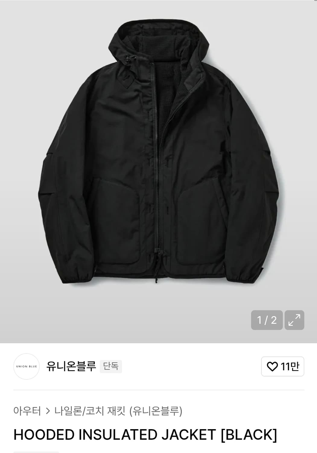 유니온블루 HOODED INSULATED JACKET [BLACK] 상품이미지1