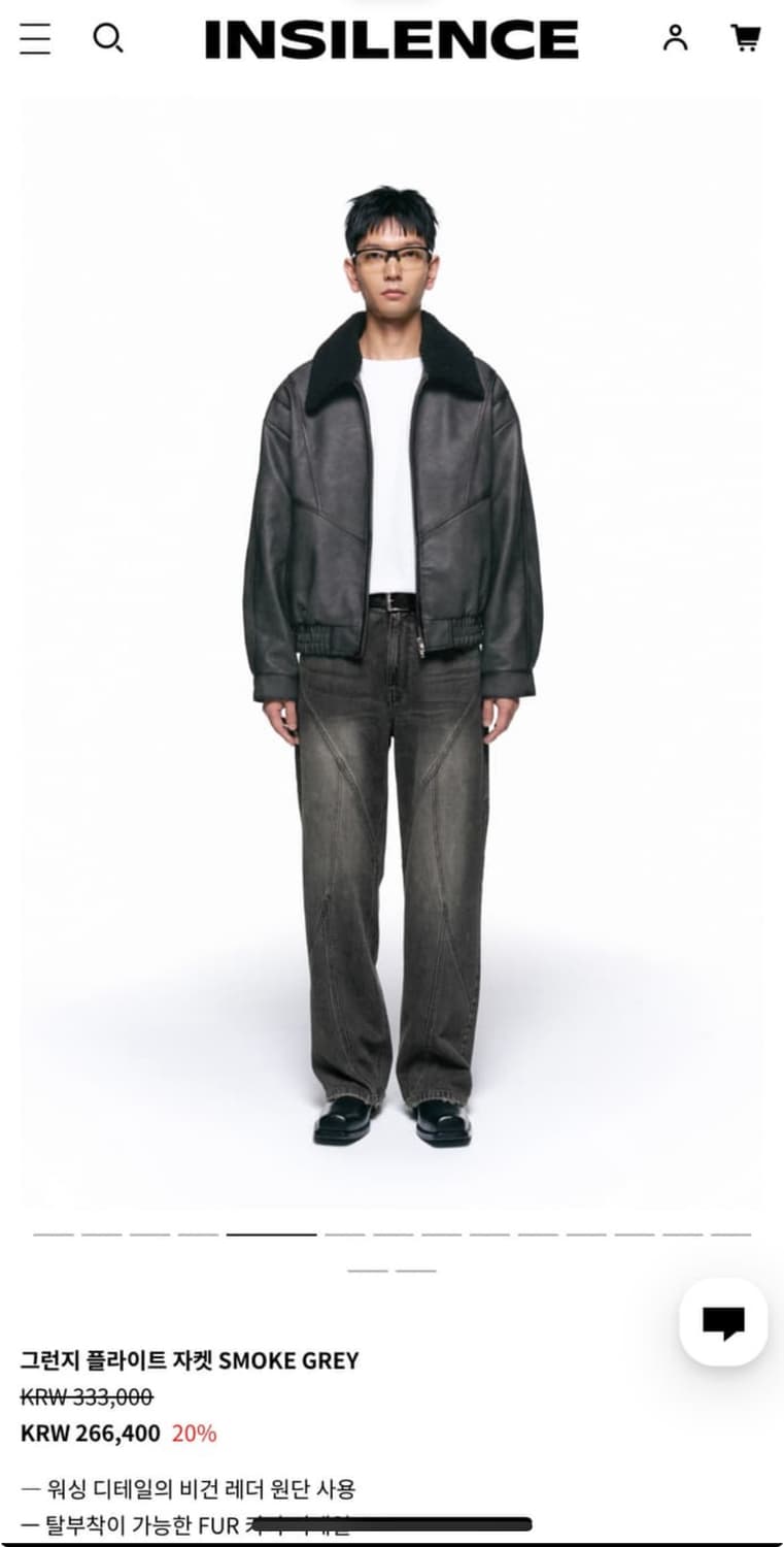 인사일런스 그런지 플라이트 자켓 그레이 XL 상품이미지1