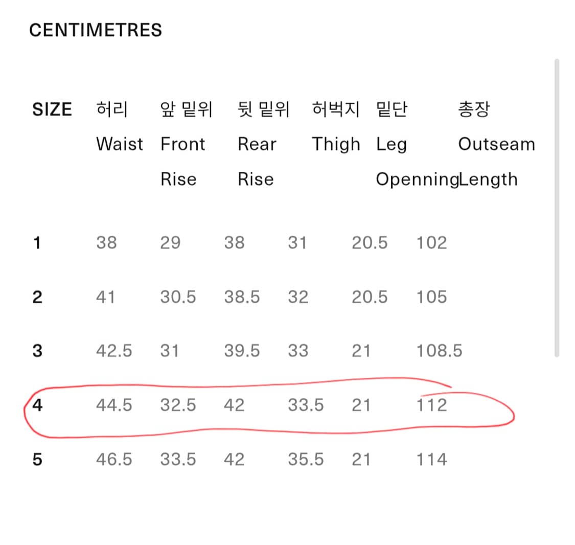 오어슬로우 One Wash Standard Selvedge Denim 상품이미지6