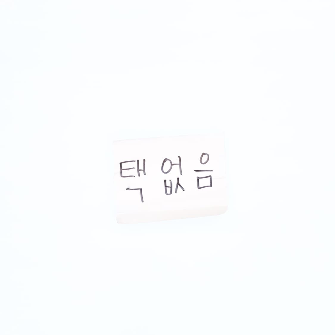 L 고급 여성 히든밴딩 데님팬츠 0121H2 상품이미지5