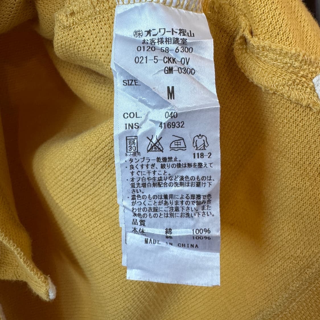 제이프레스 테니스 와플셔츠 상품이미지9