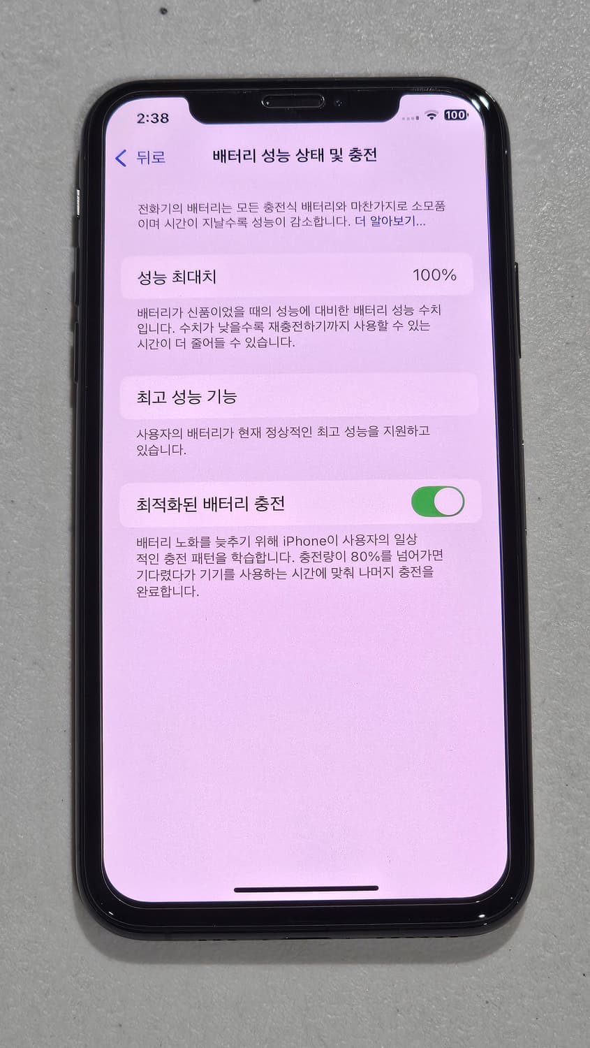 아이폰XS 256GB S급 골드 배터리100% 3utools 인증 상품이미지10