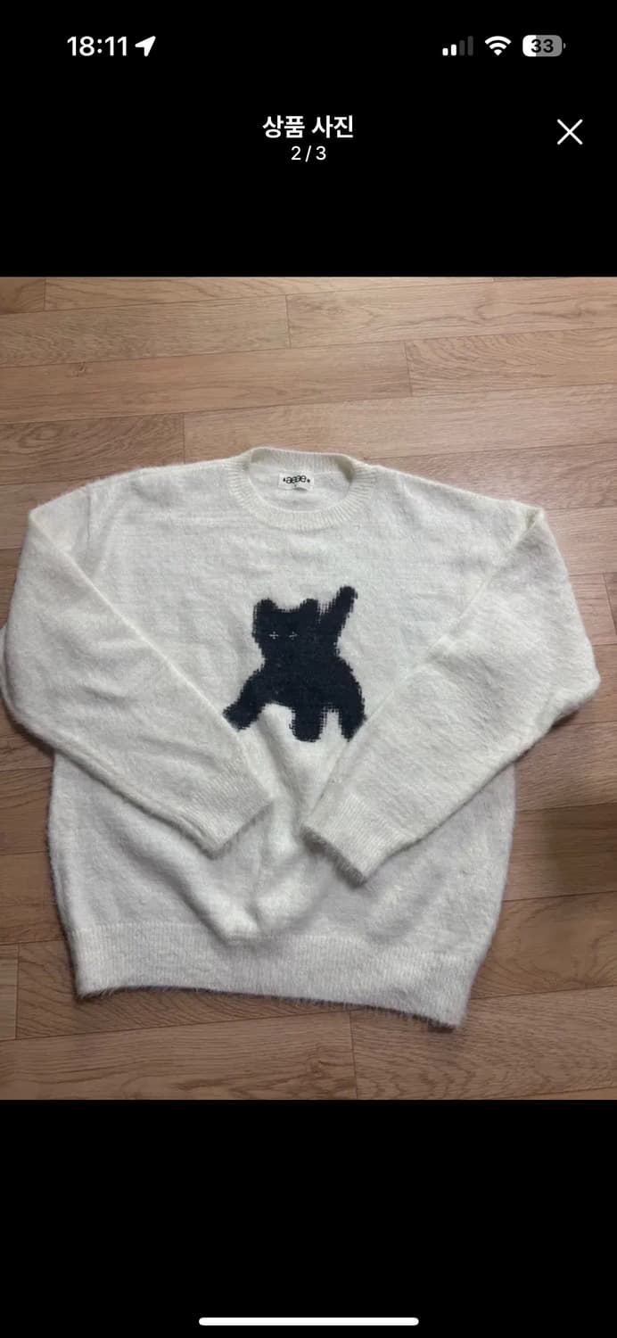 에이이에이이 플래쉬드 캣츠 앙고라 니트 루즈 상품이미지2