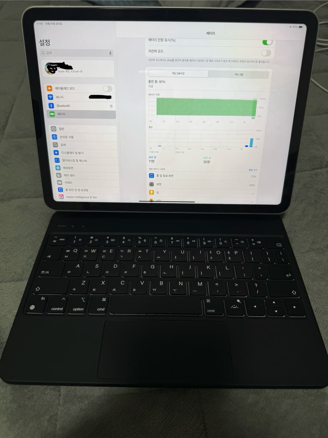 애플 아이패드 에어5 스타라이트 64gb + 매직 키보드 상품이미지1