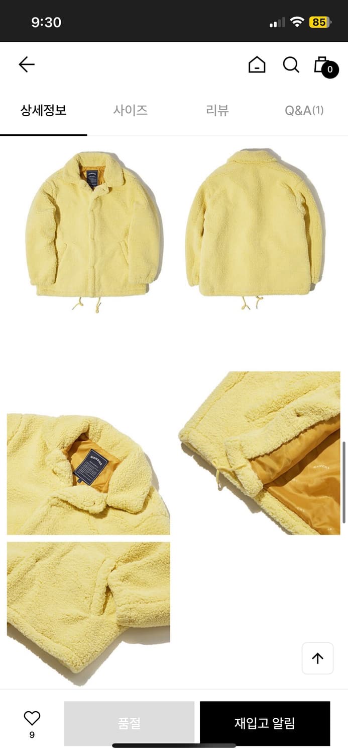 [m] 원가19만) 위캔더스 레몬크림 양털 자켓 뽀글이 코트 후리스 상품이미지9