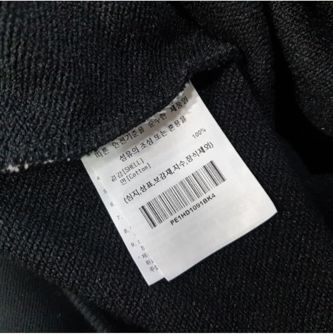 피지컬 에듀케이션 곰돌이 후드티 XL 상품이미지5