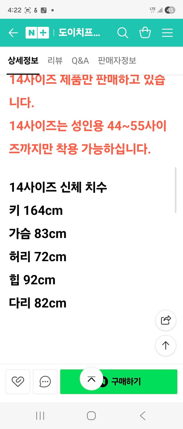 에르노 마리아 여성패딩 44-55사이즈 상품이미지10