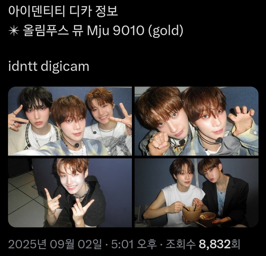 올림푸스 뮤 9010 빈티지 디카 A급 상품이미지8
