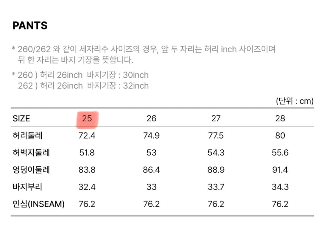 타미진스 실비아 하이웨스트 세미 부츠 팬츠 상품이미지5