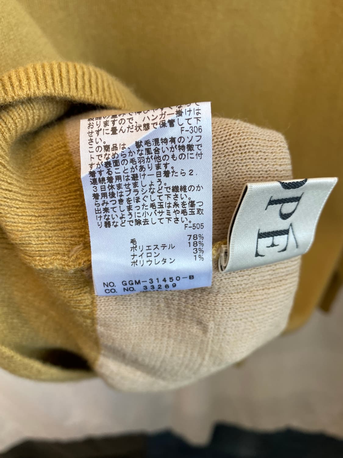 ROPE 머스타드 울혼방 니트(M) 상품이미지8