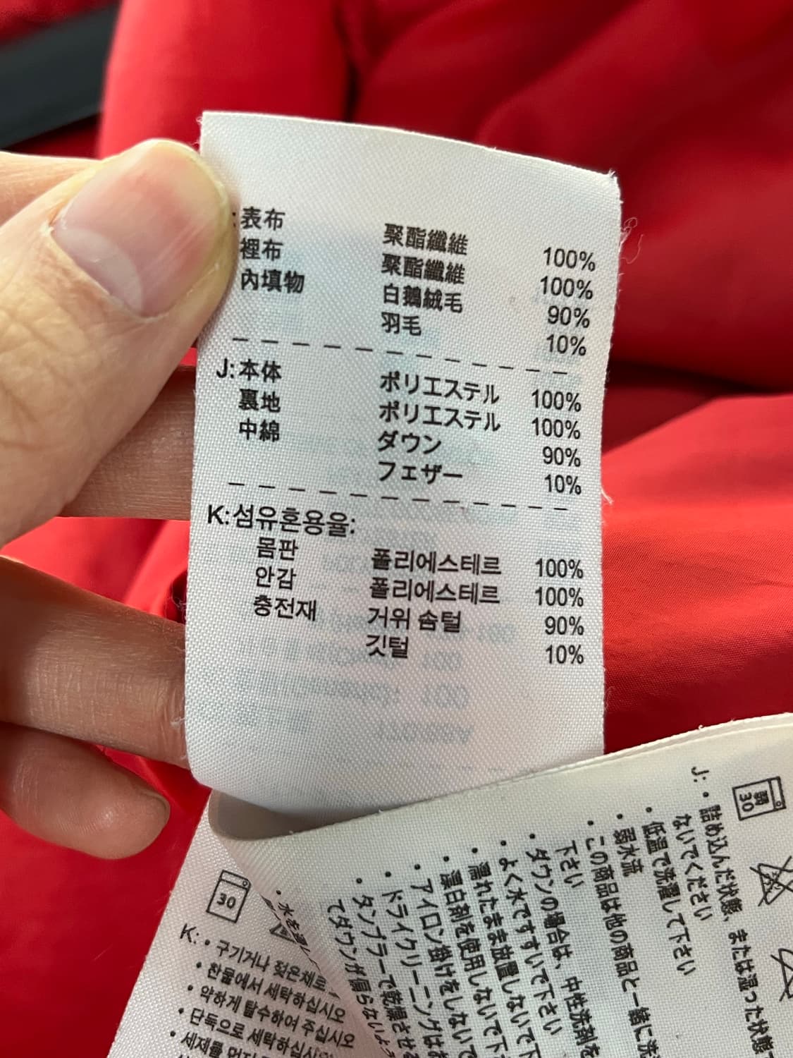 나이키 acg sunburst 선버스트 패딩 자켓 M 상품이미지8