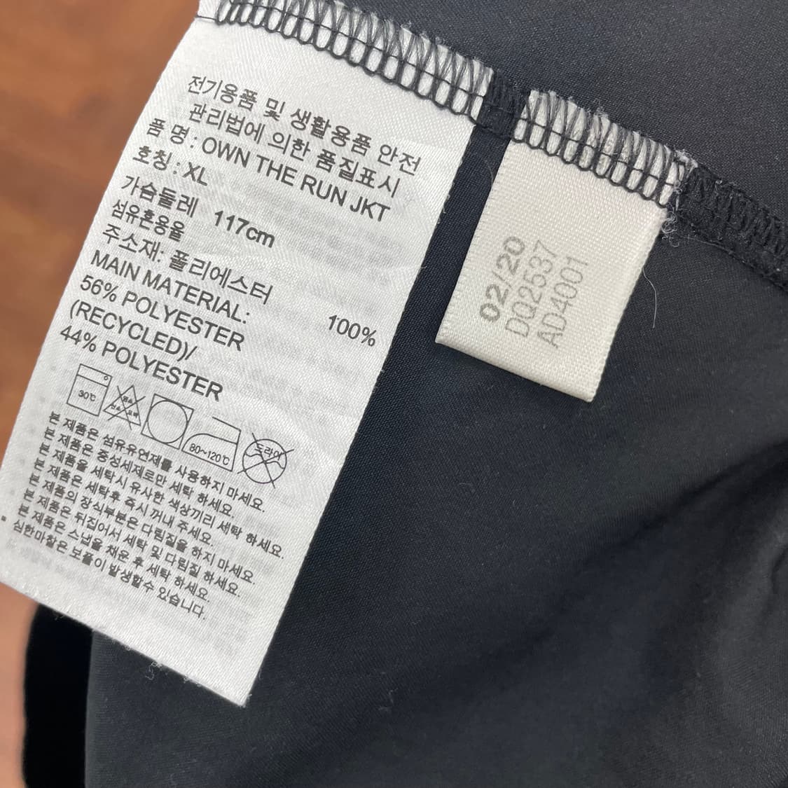 아디다스 러닝 경량 바람막이 상품이미지3