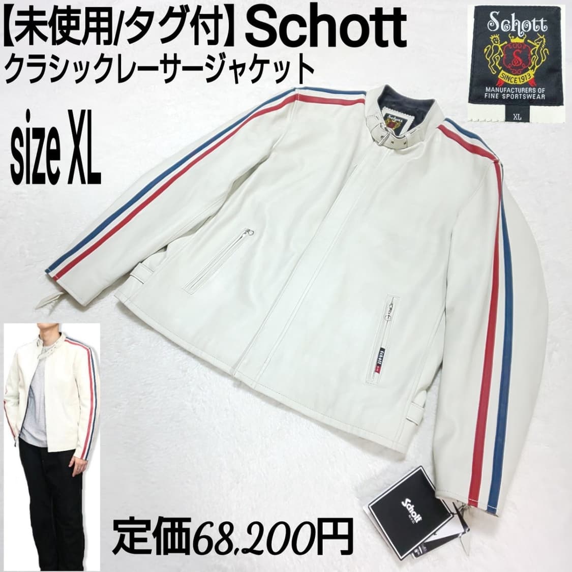 빈티지 90s 쇼트 Schott 화이트 라이더자켓 S 상품이미지10