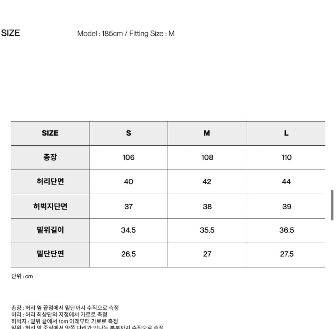 인사일런스 체인트윌 벌룬핏 데님 팬츠 WASHED BLACK M사이즈 상품이미지6