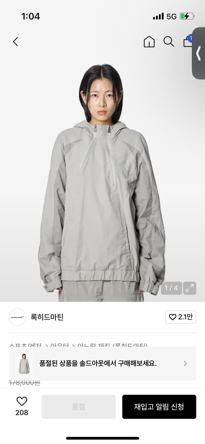 록히드마틴 나일론 바람막이 상품이미지1