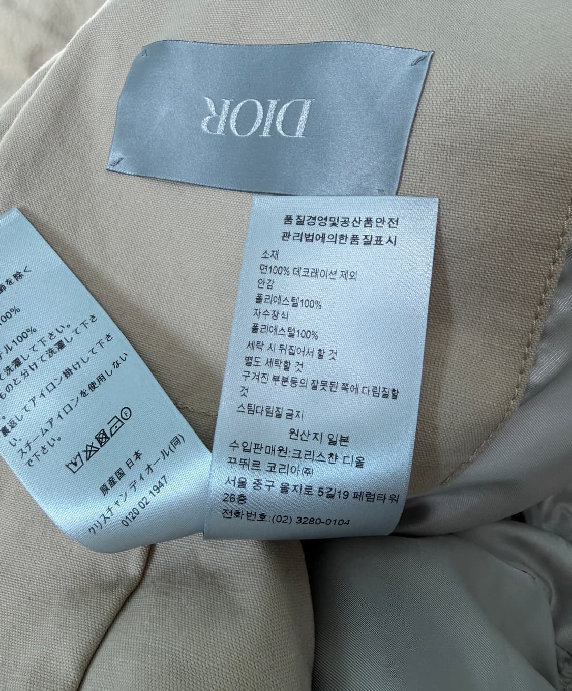 디올 꾸뛰르 시그니처 1947 트러커 후드 자켓 48 한글택 상품이미지8