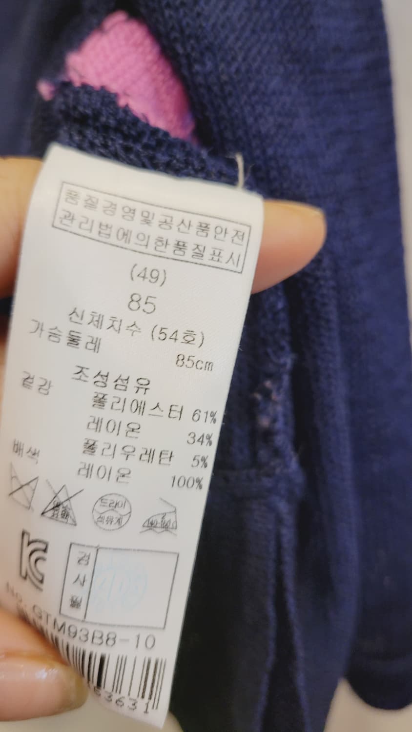 기비 여름니트 상품이미지4