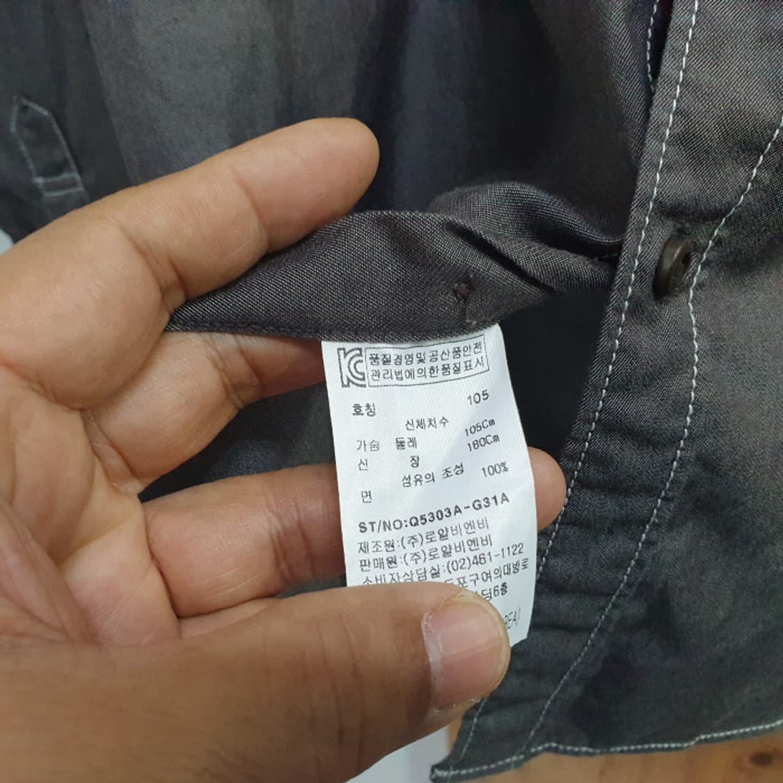 루이까또조 긴팔셔츠(105) 상품이미지4