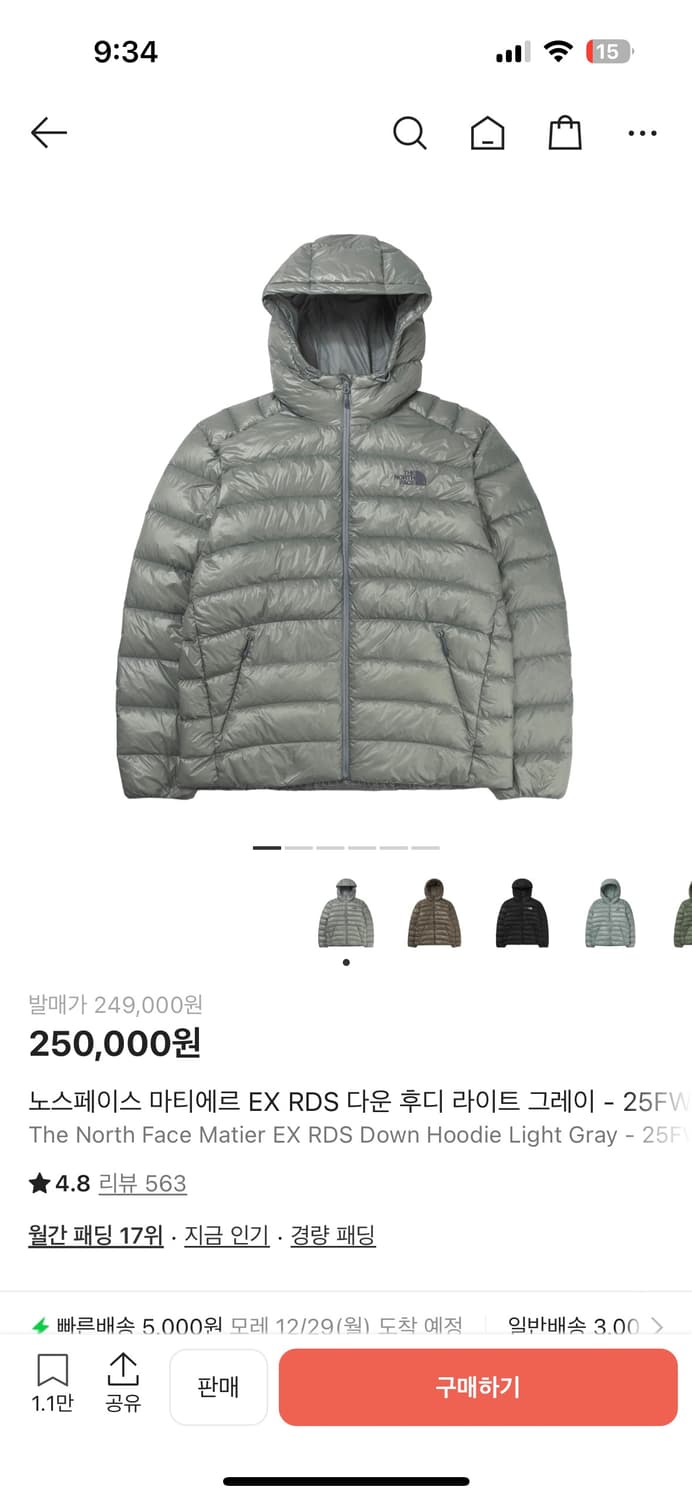 노스페이스 마티에르 EX RDS 다운 후디 XL(105) 라이트그레이 상품이미지1