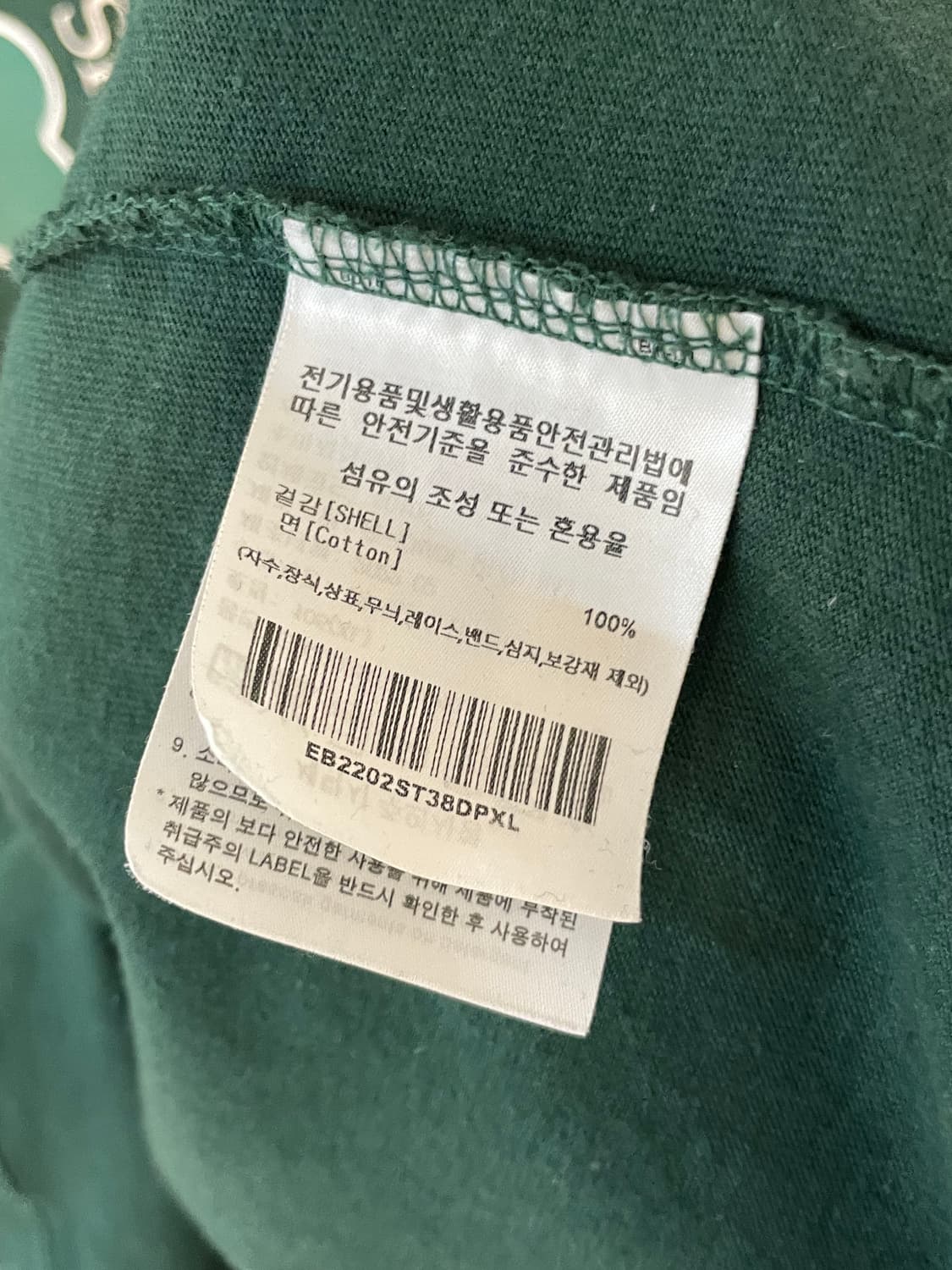 이벳필드 프린팅 티셔츠  상품이미지7