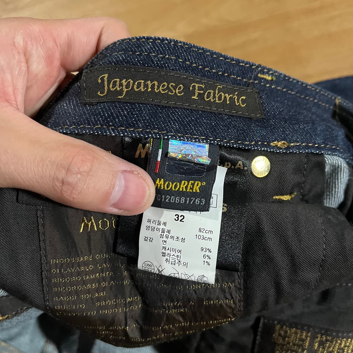 [31-32] 무레르 데님팬츠 상품이미지9