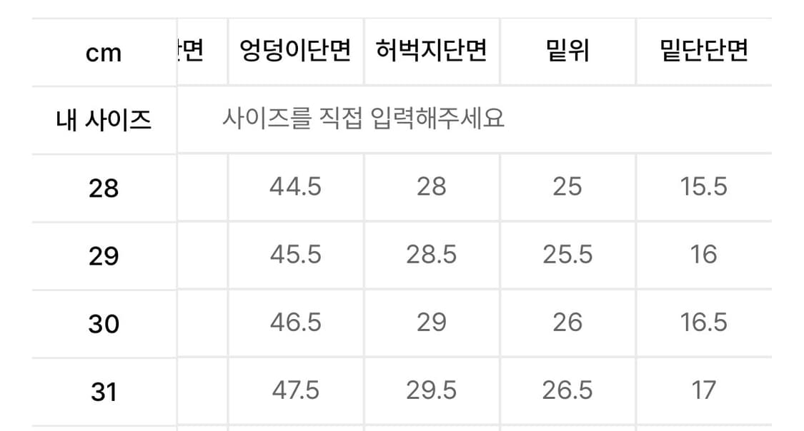 모드나인 Black in Black - MOD1ss, 모드나인 바지 상품이미지5