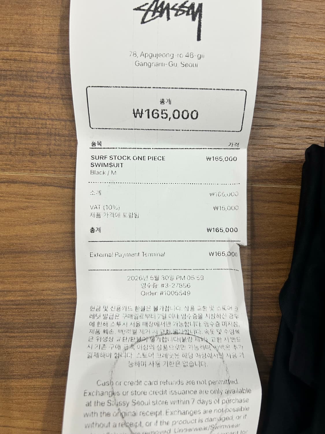 스투시 여성 수영복 원피스 블랙 상품이미지8
