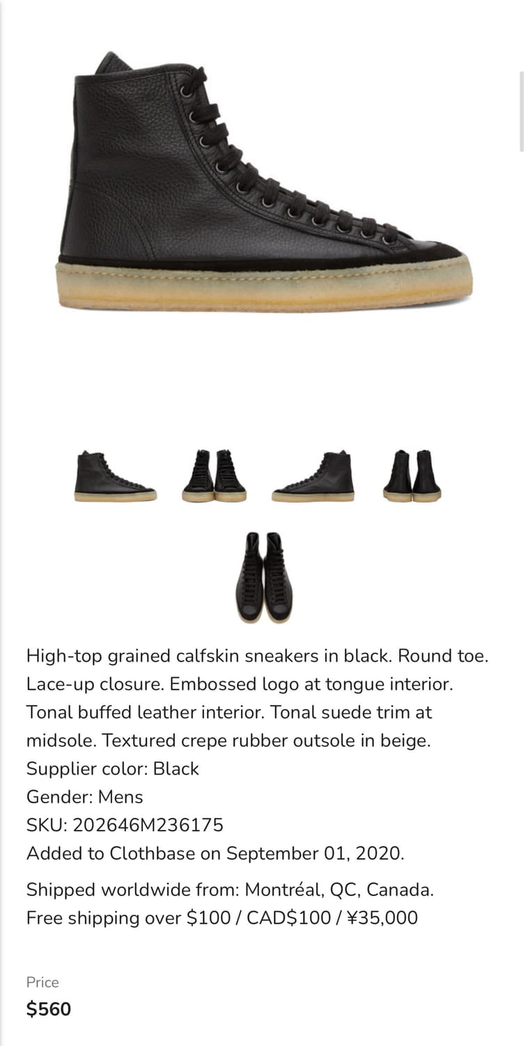 르메르 카프스킨 하이탑 스니커즈 상품이미지8