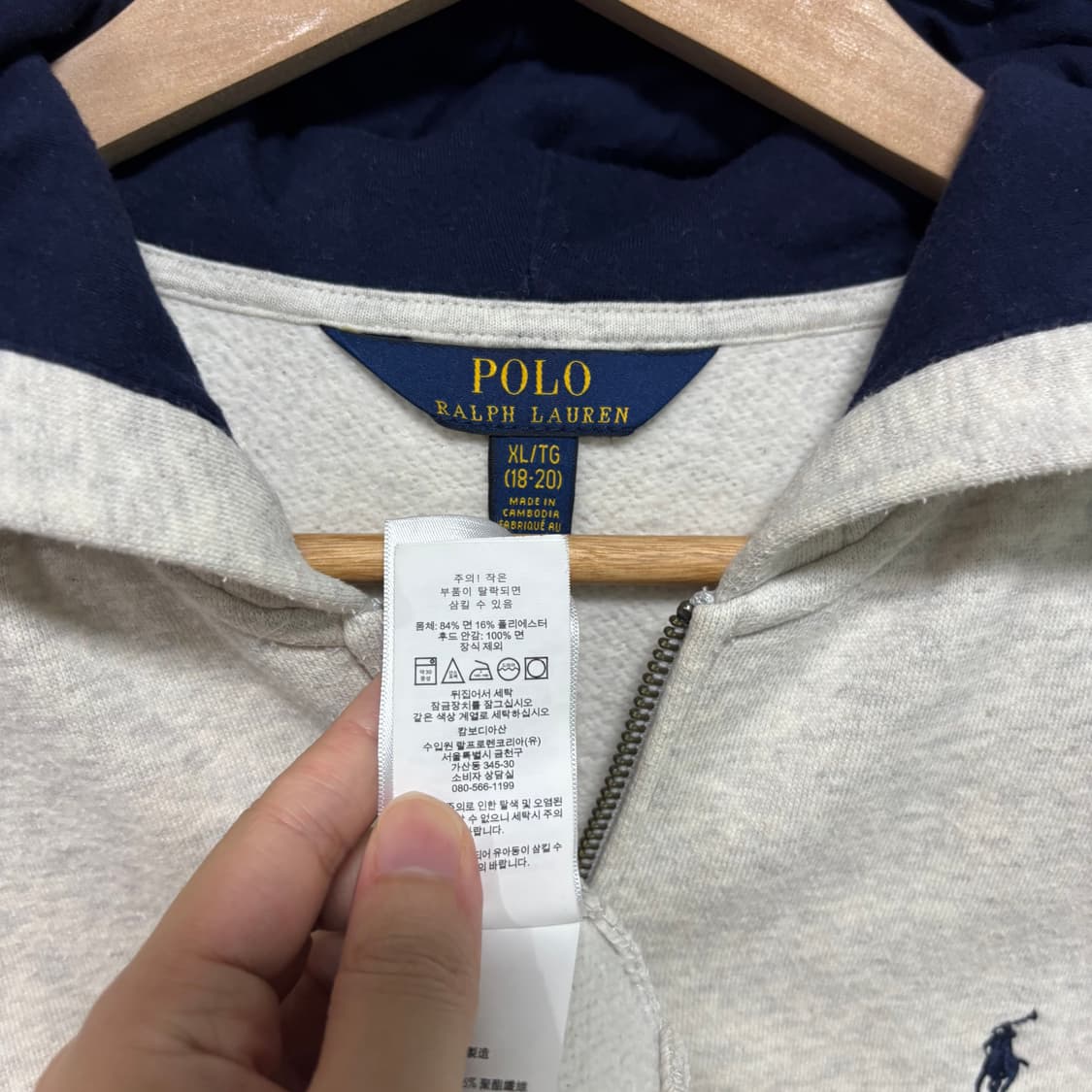 폴로 랄프로렌 후드집업 오트밀 상품이미지3