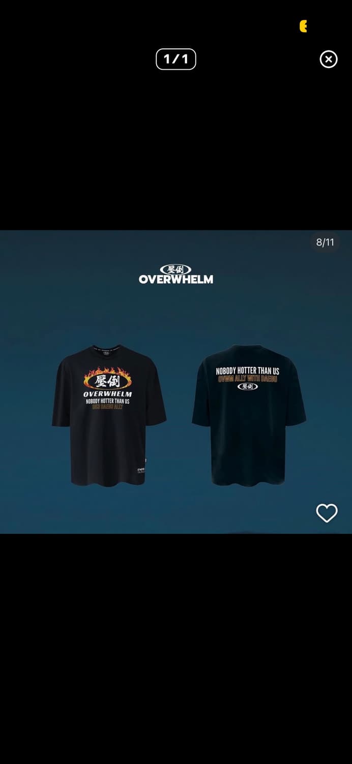 압도 불꽃 상품이미지1