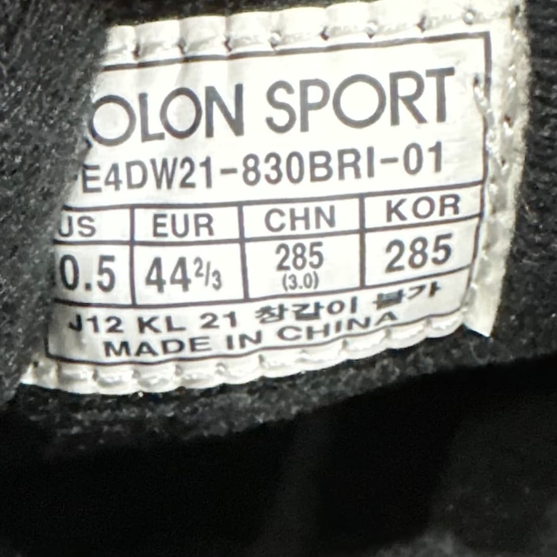 285) 코오롱 스포츠 패딩화 남성 남자 방한화 패딩 뮬 상품이미지9