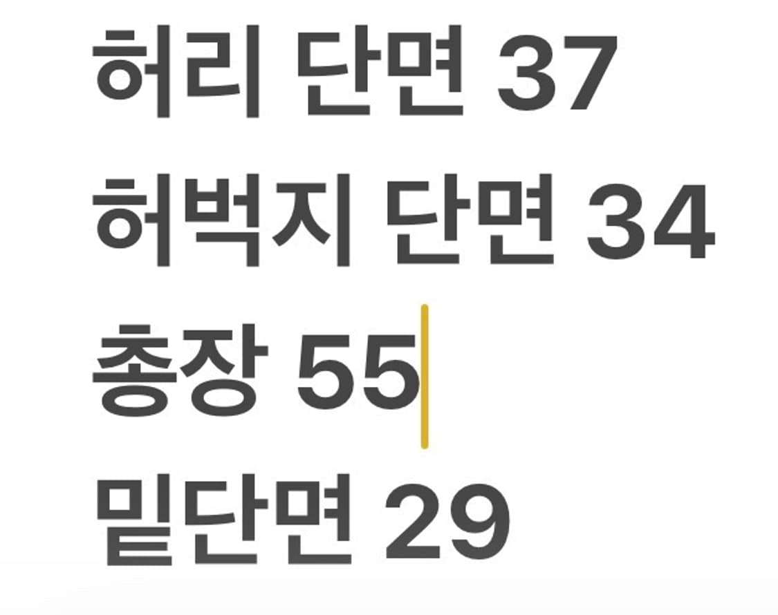 [정품/M] 엄브로 오렌지색 반바지 b19 상품이미지7