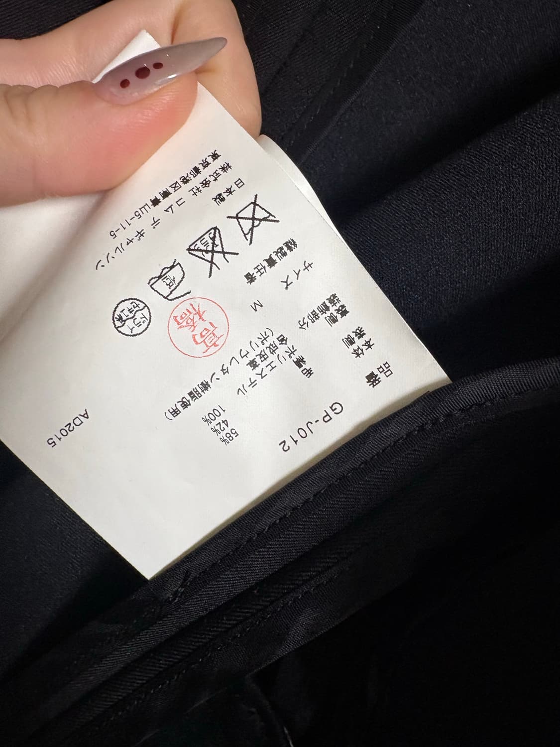 comme des garcons 자켓 상품이미지3