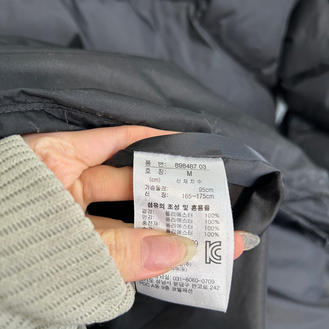 푸마 남성 롱패딩 95  상품이미지3