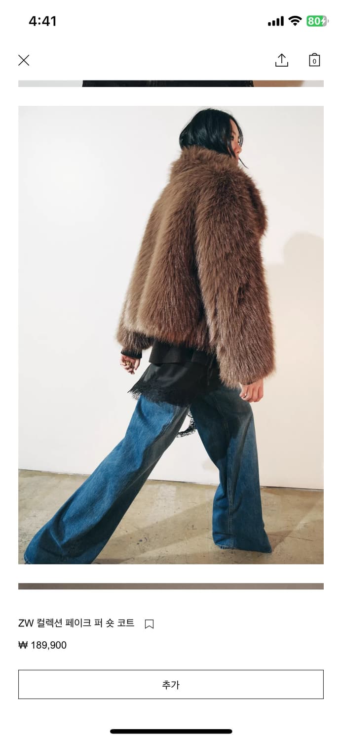 자라 퍼코트 상품이미지4