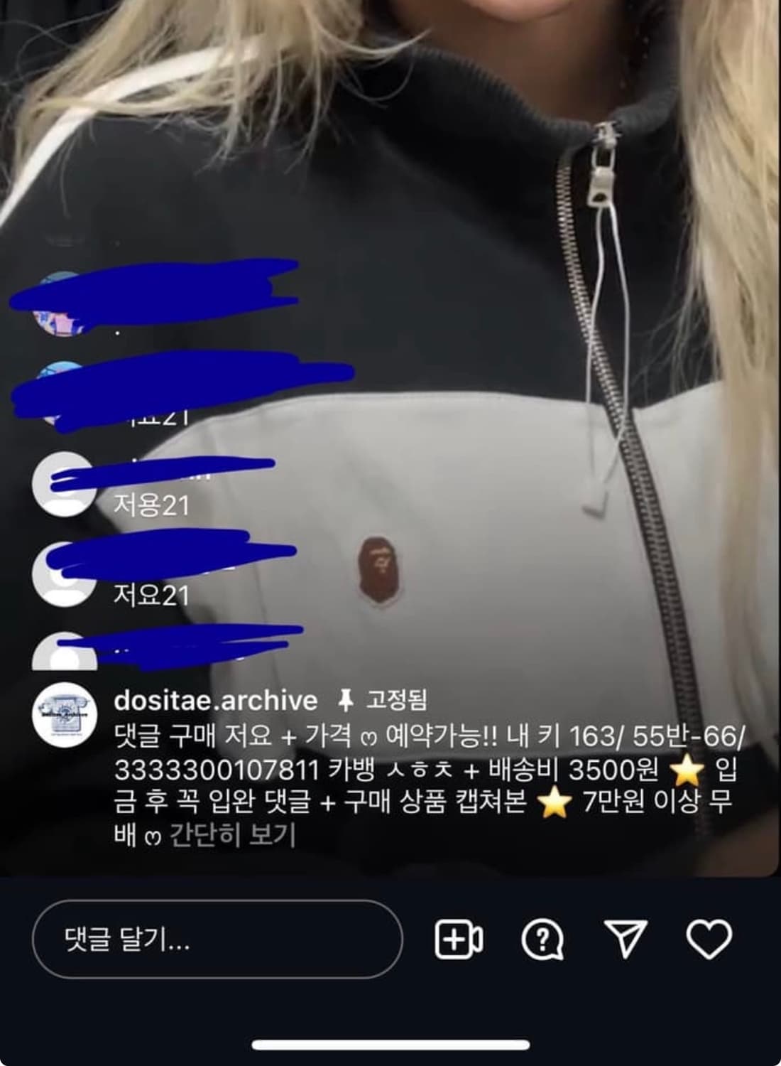베이프 져지 상품이미지1