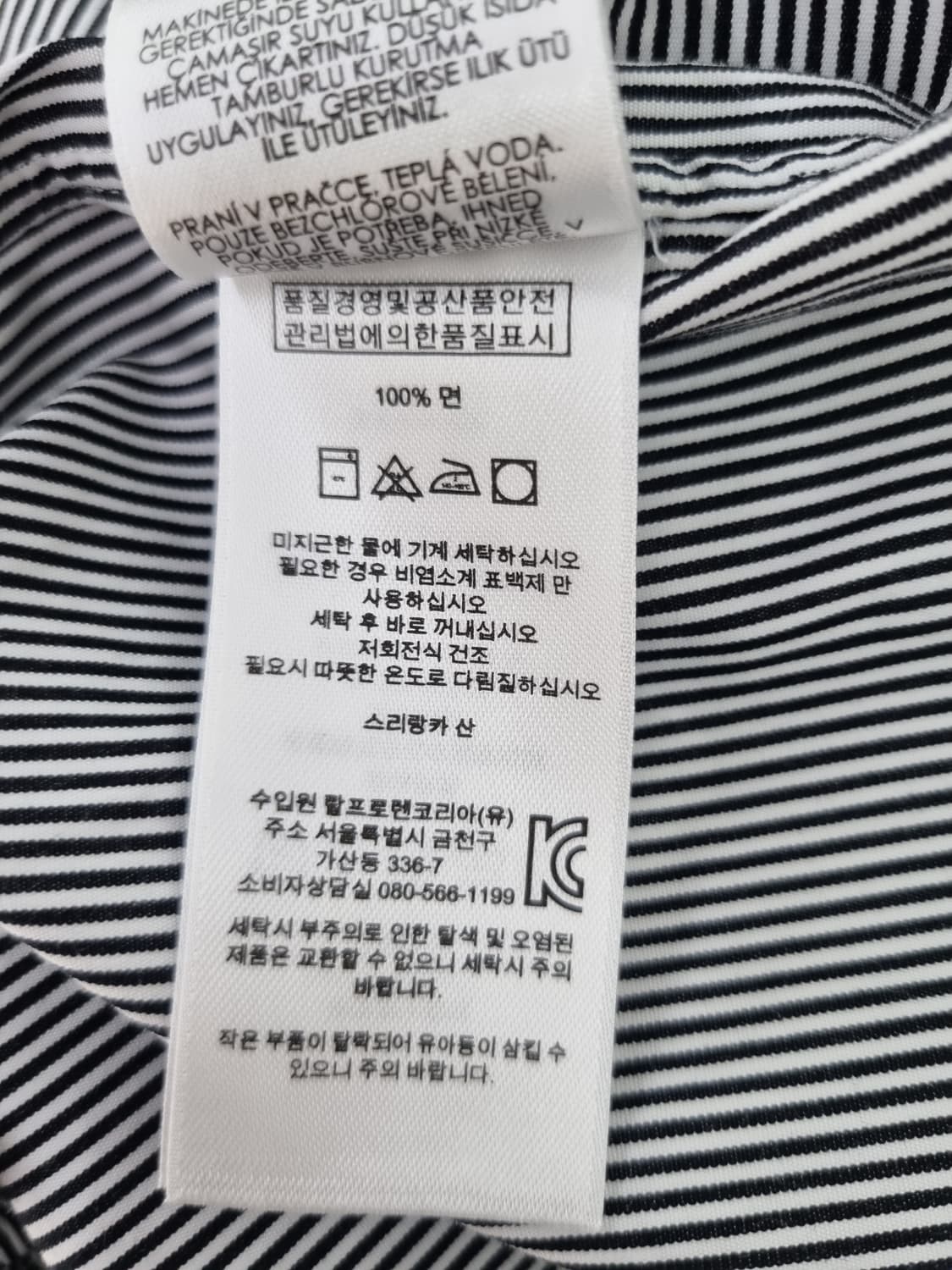폴로 랄프로렌 스트라이프 셔츠 상품이미지4